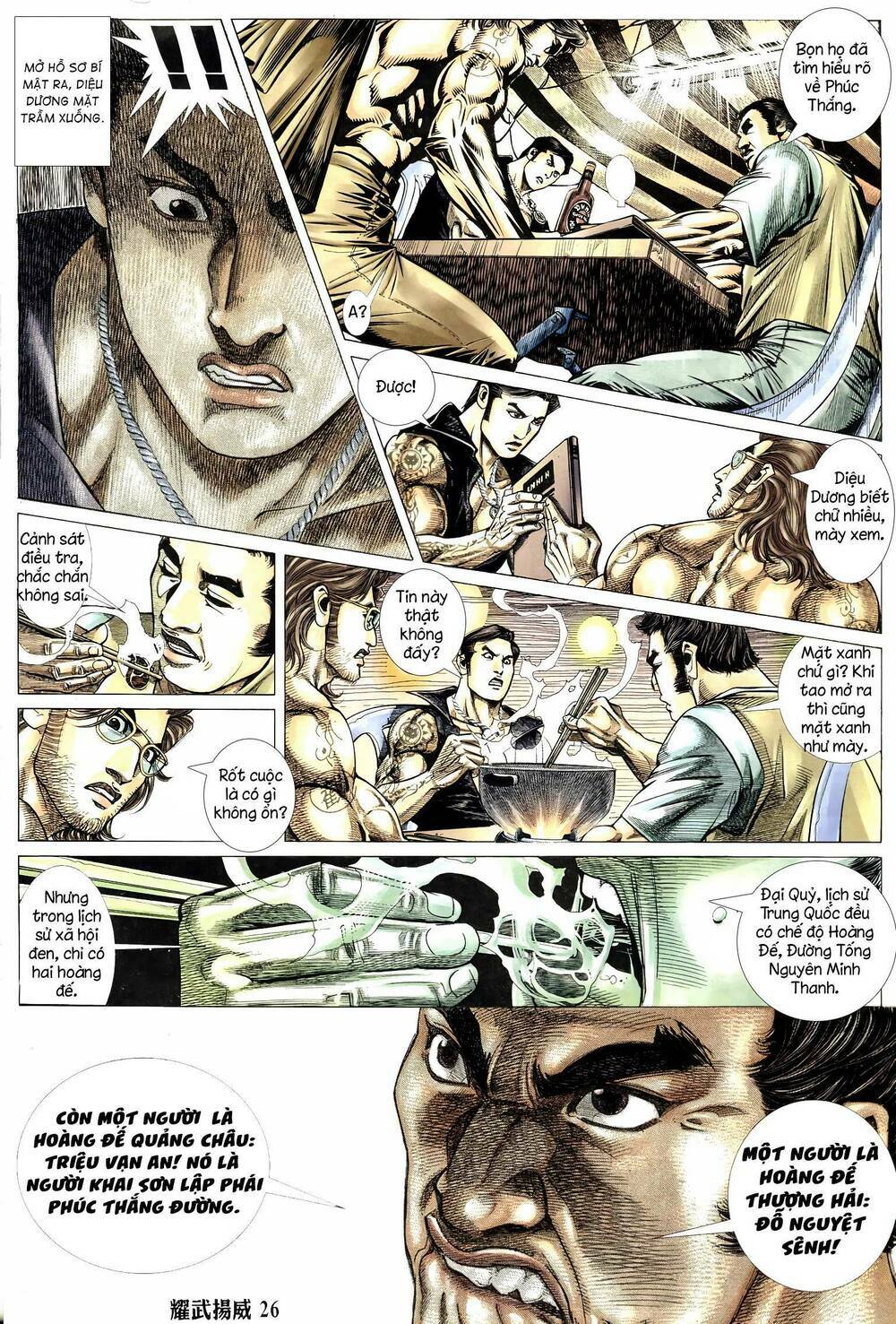 Diệu Võ Dương Oai: Chapter 314