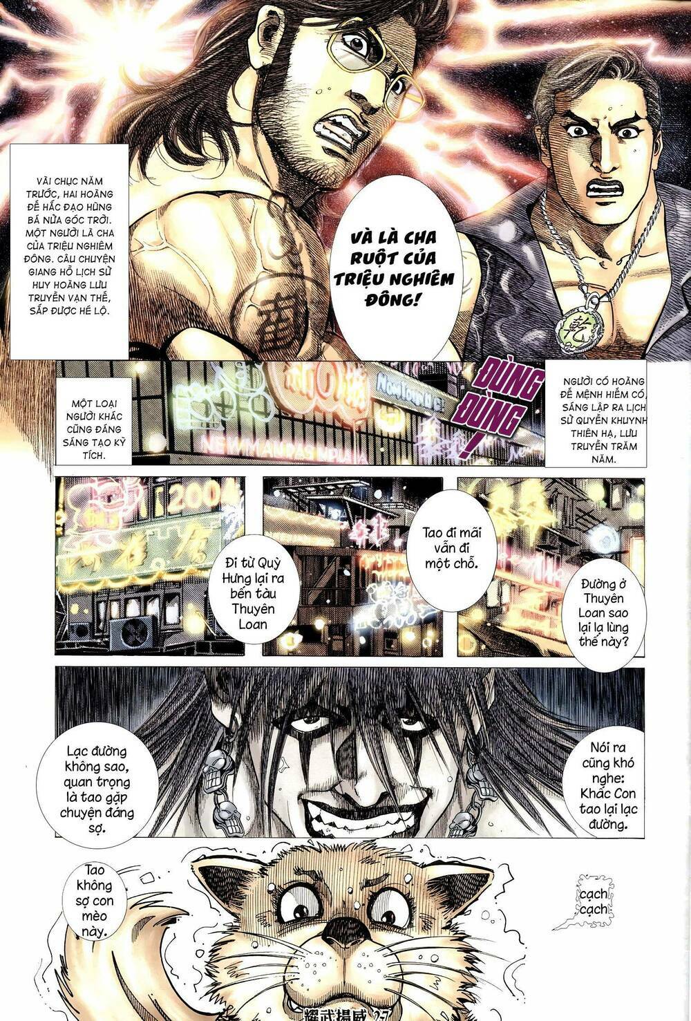 Diệu Võ Dương Oai: Chapter 314