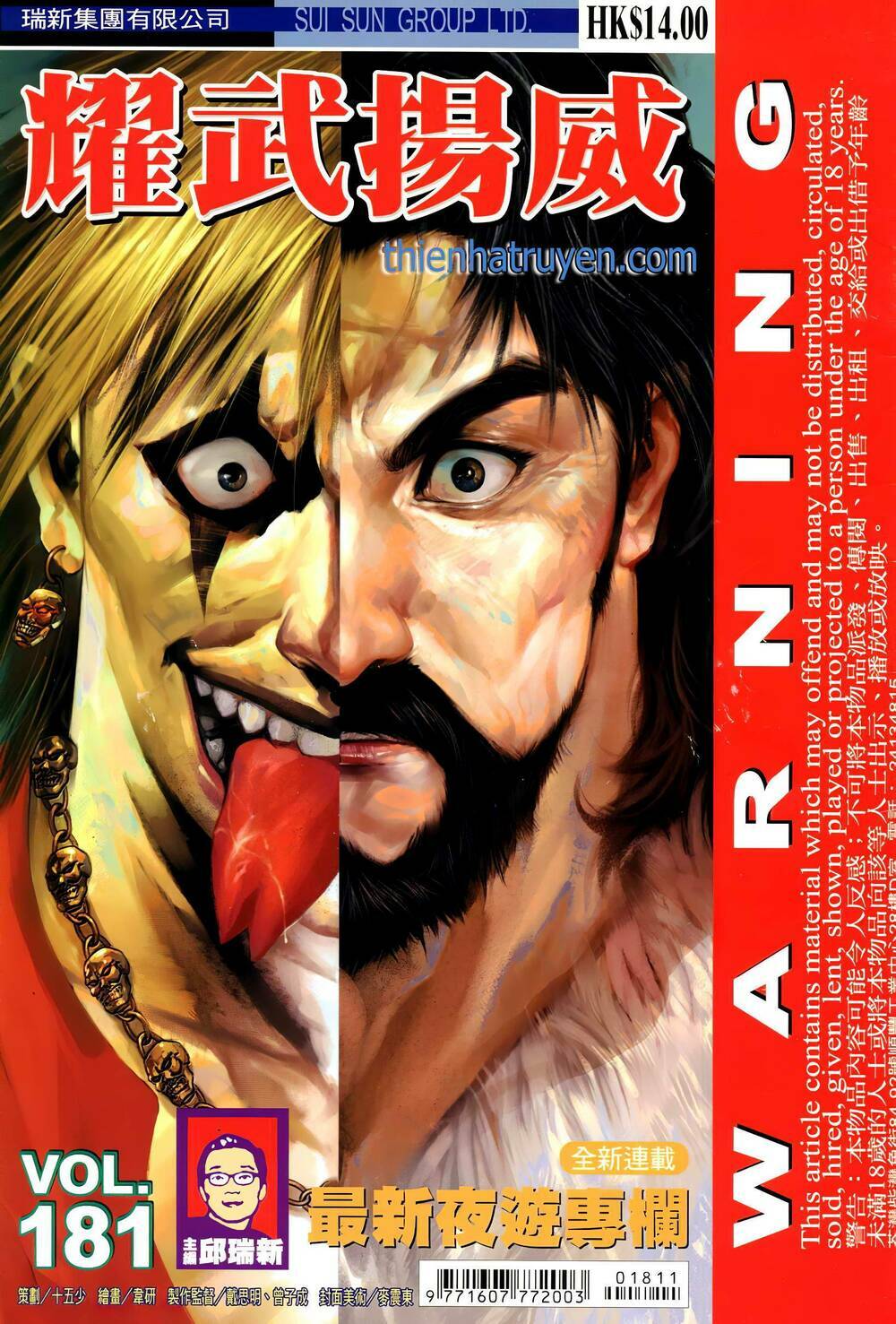 Diệu Võ Dương Oai: Chapter 316