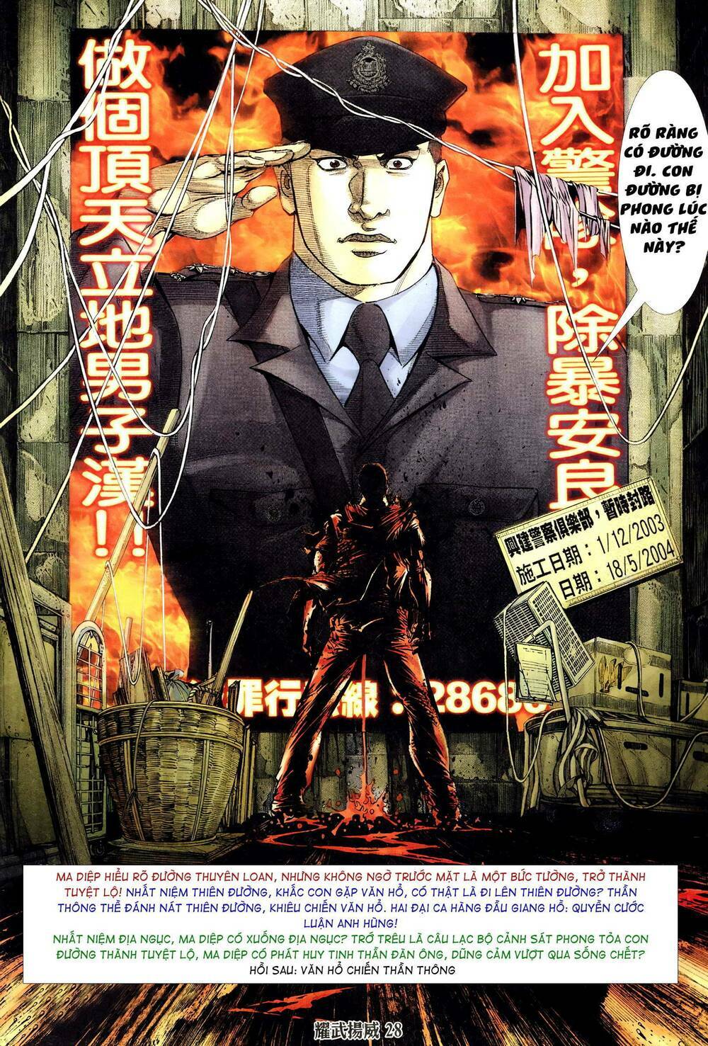 Diệu Võ Dương Oai: Chapter 316