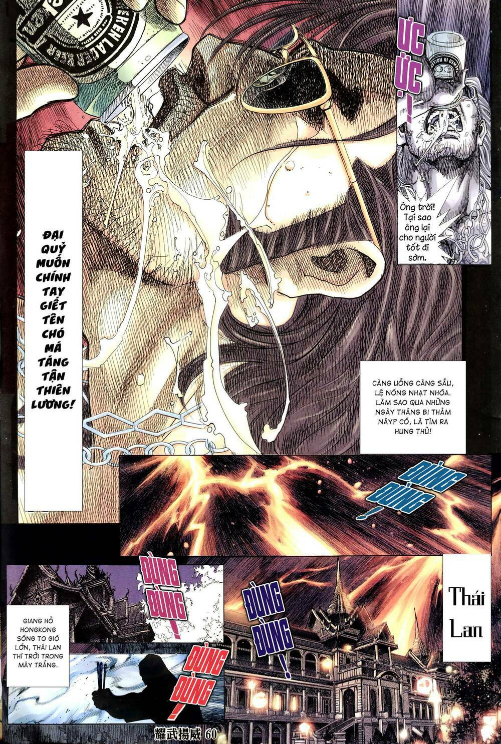Diệu Võ Dương Oai: Chapter 318