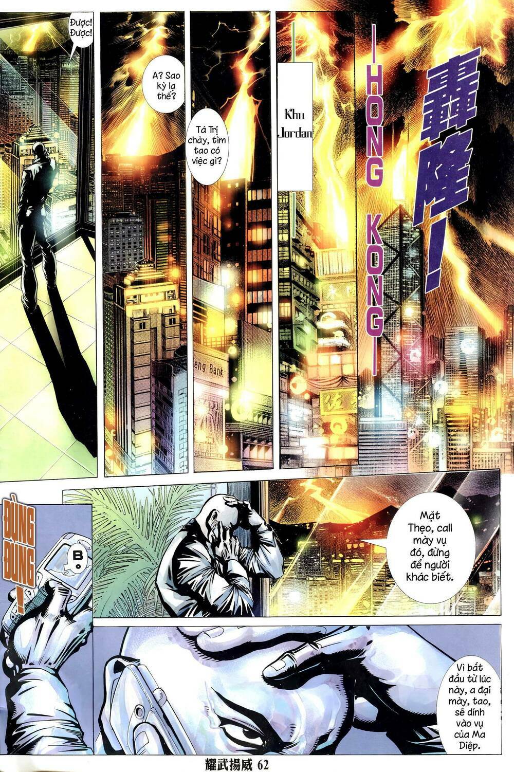 Diệu Võ Dương Oai: Chapter 318