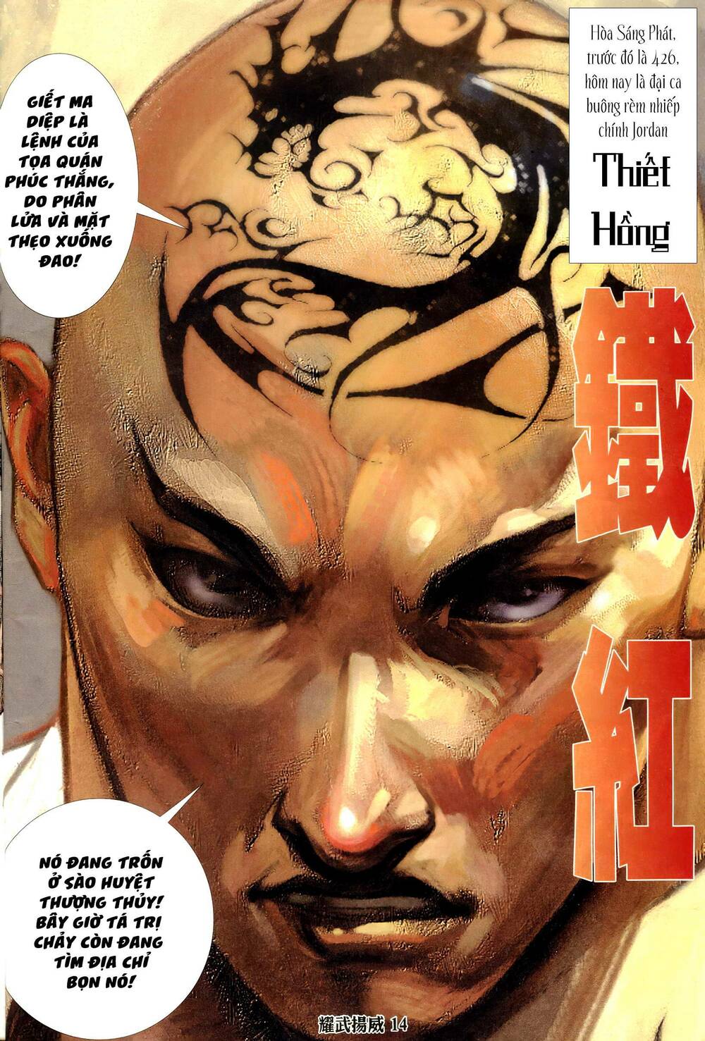 Diệu Võ Dương Oai: Chapter 319