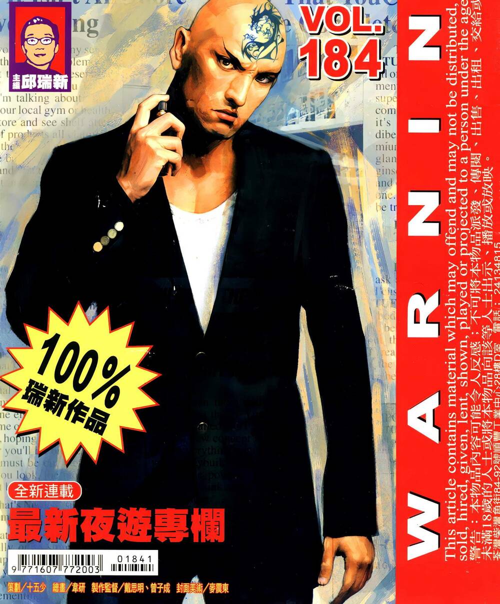 Diệu Võ Dương Oai: Chapter 319