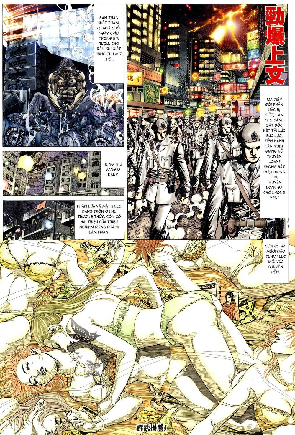 Diệu Võ Dương Oai: Chapter 319