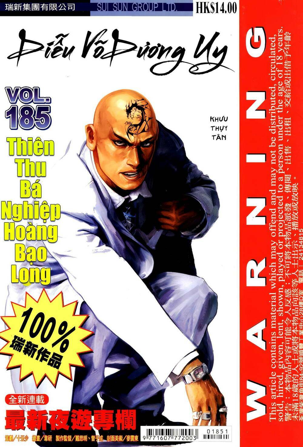 Diệu Võ Dương Oai: Chapter 320