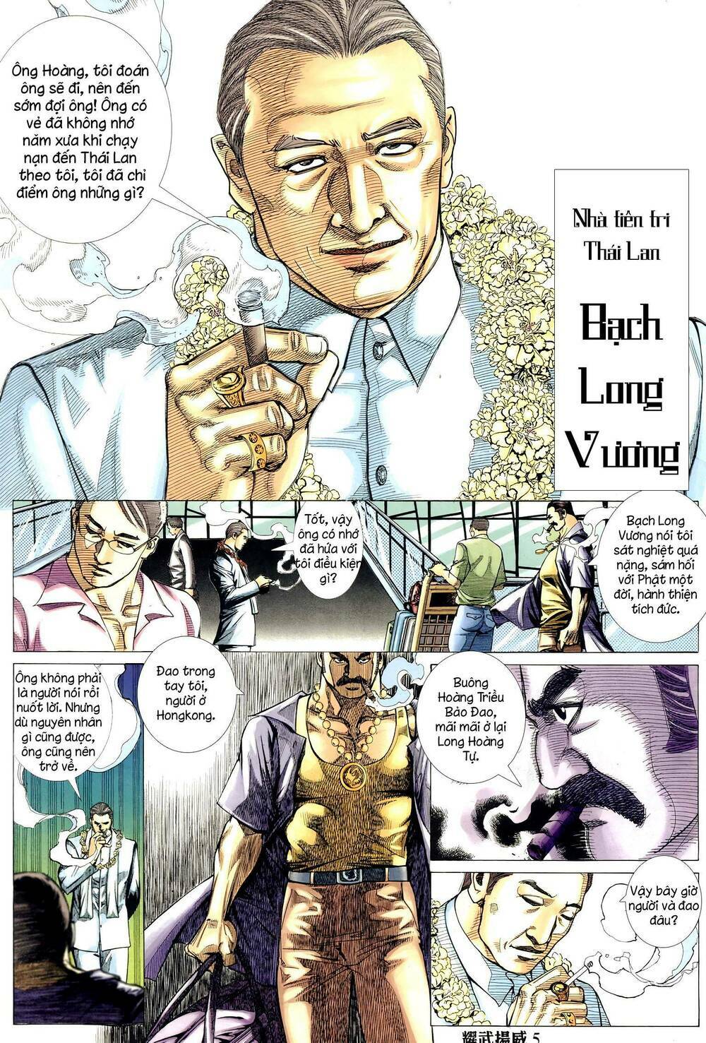 Diệu Võ Dương Oai: Chapter 320
