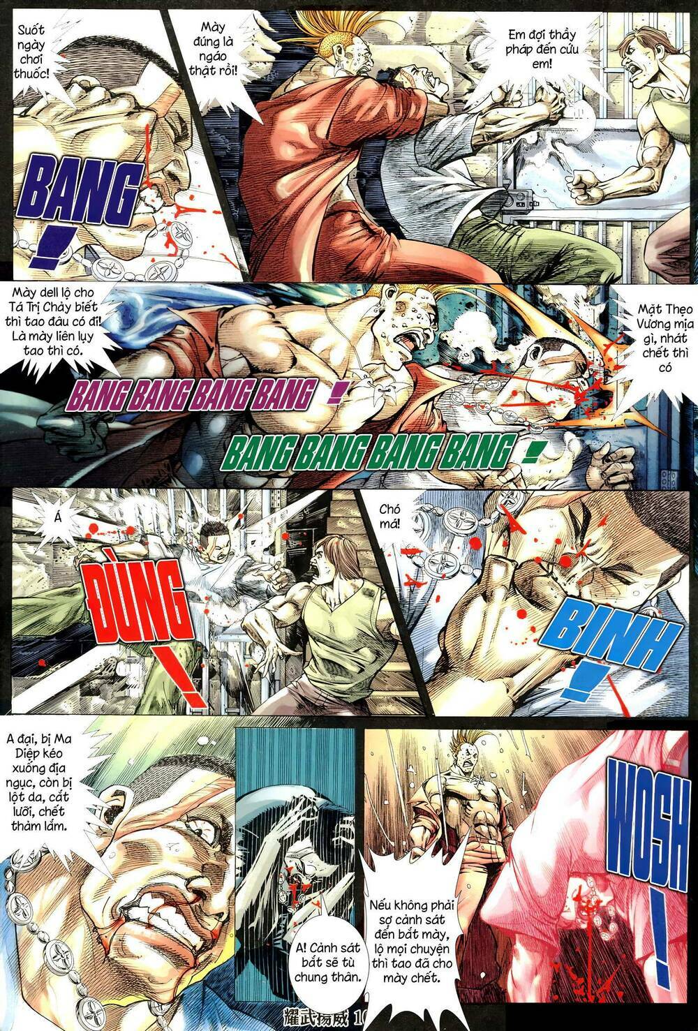 Diệu Võ Dương Oai: Chapter 320