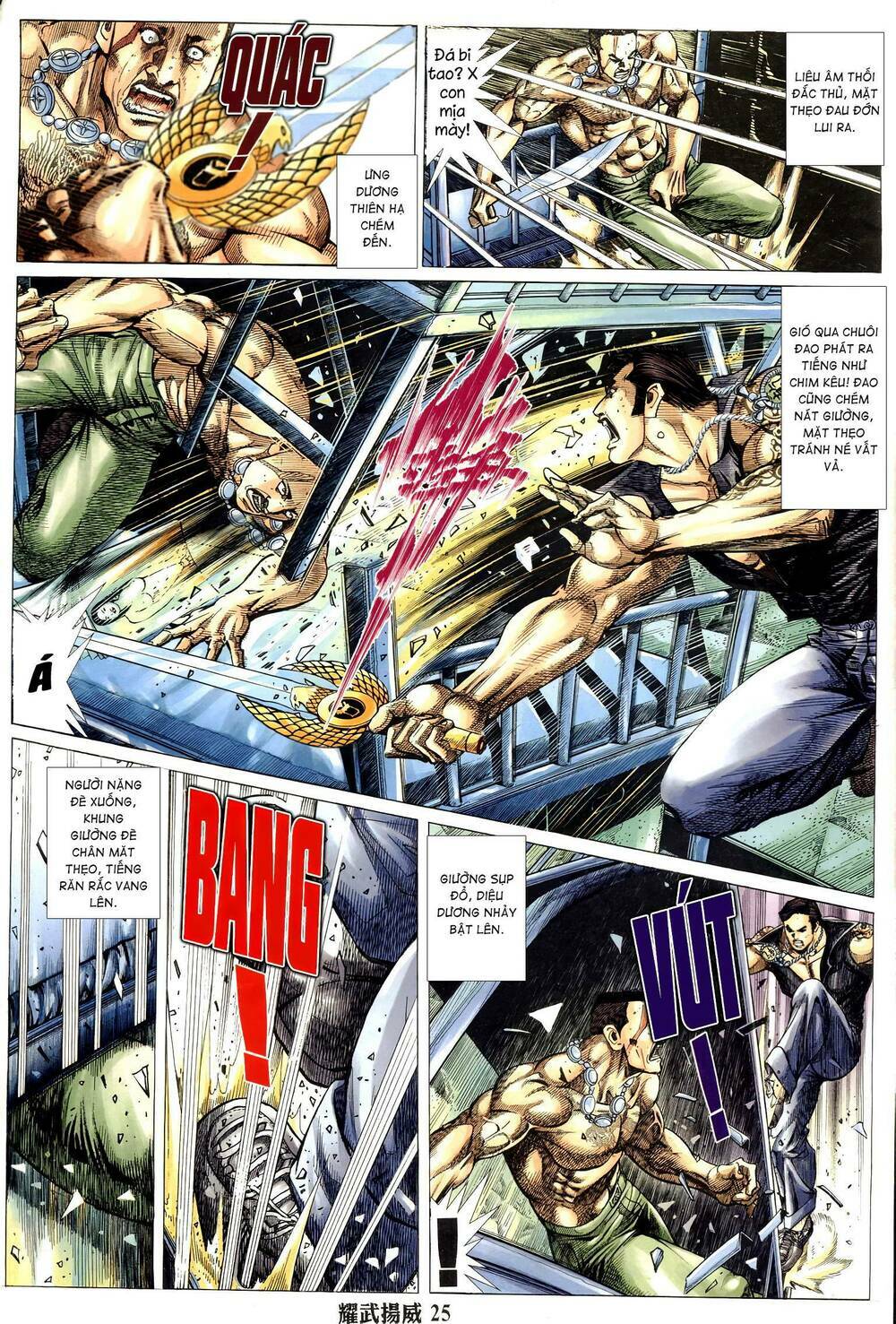 Diệu Võ Dương Oai: Chapter 321