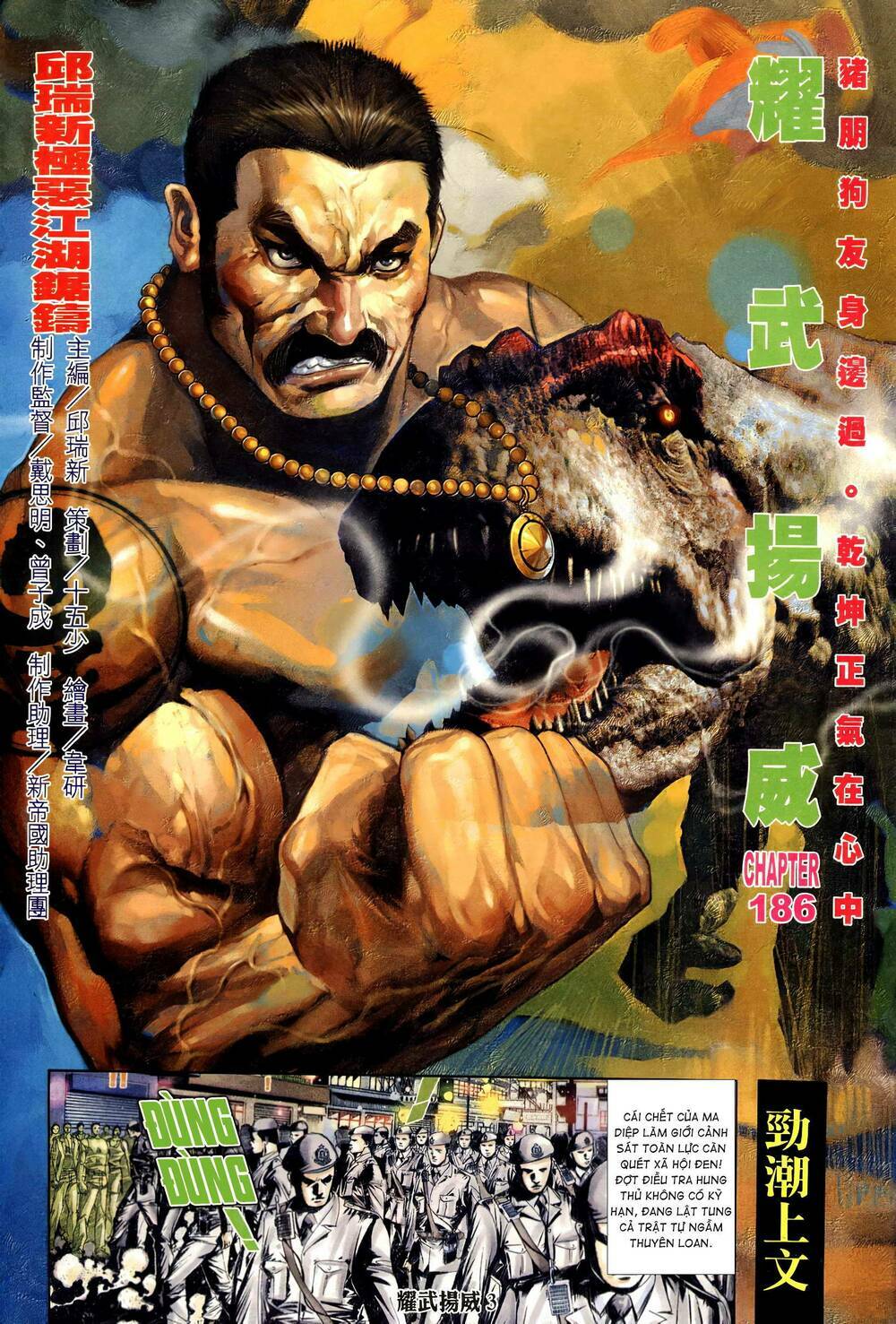 Diệu Võ Dương Oai: Chapter 321