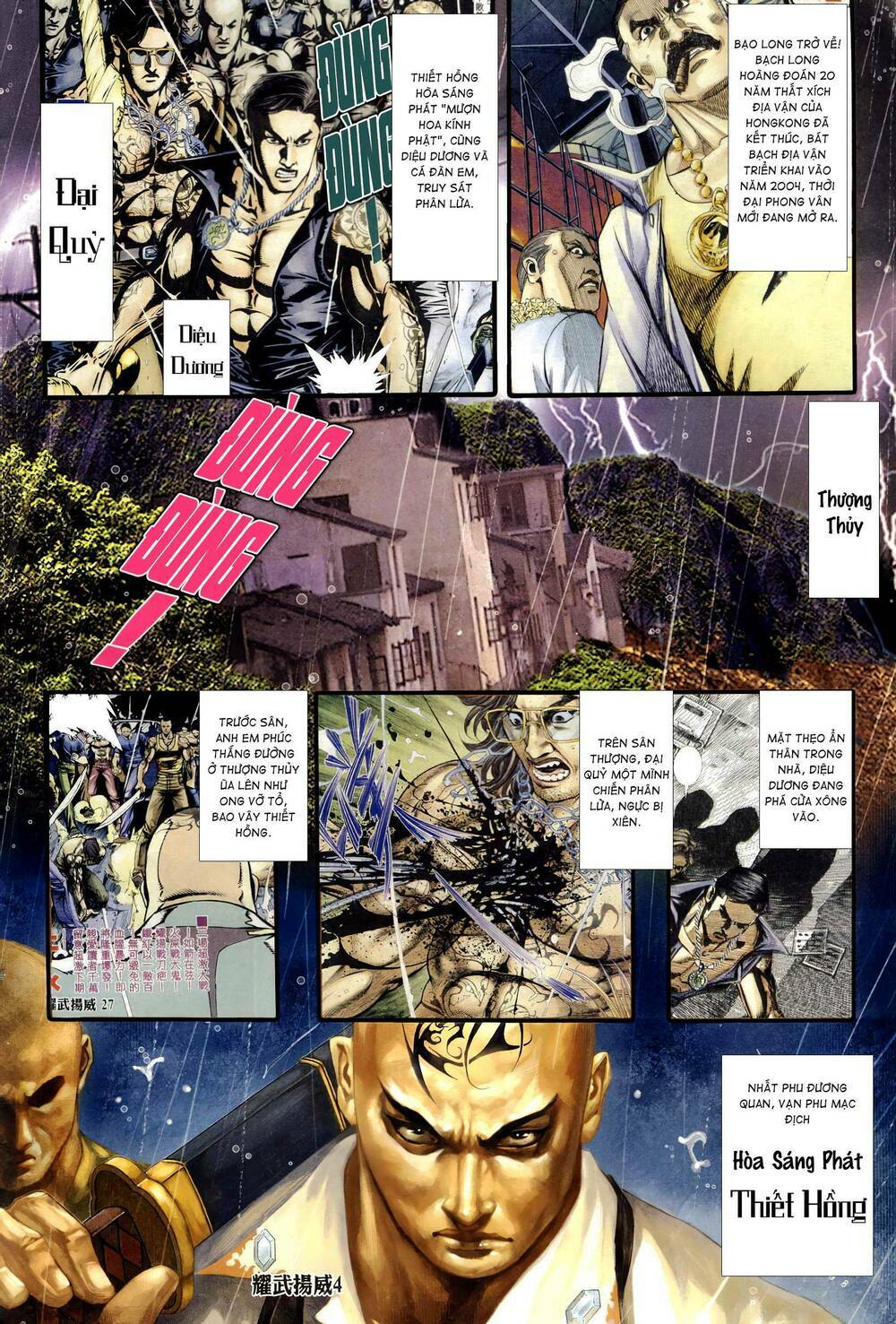Diệu Võ Dương Oai: Chapter 321