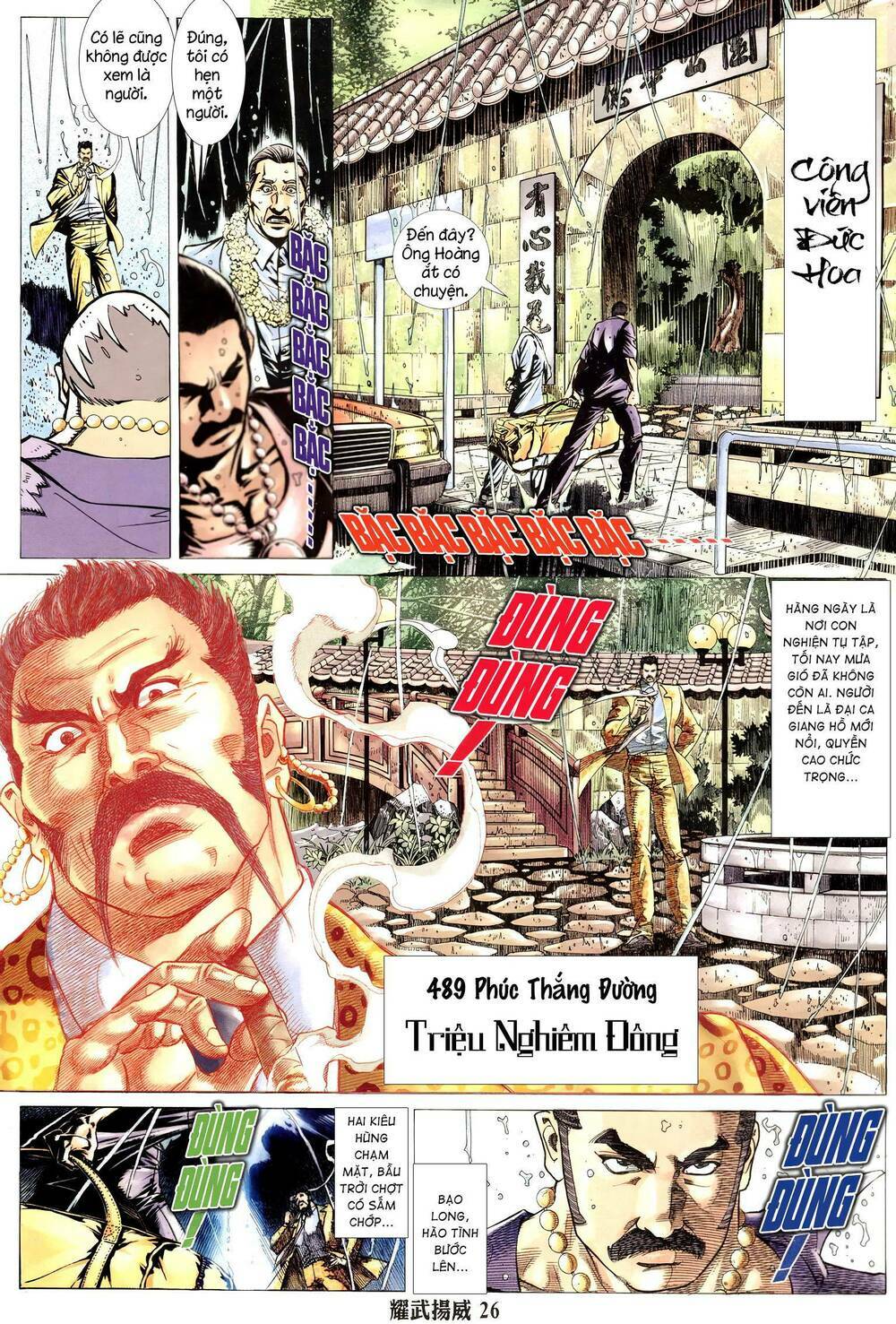 Diệu Võ Dương Oai: Chapter 322