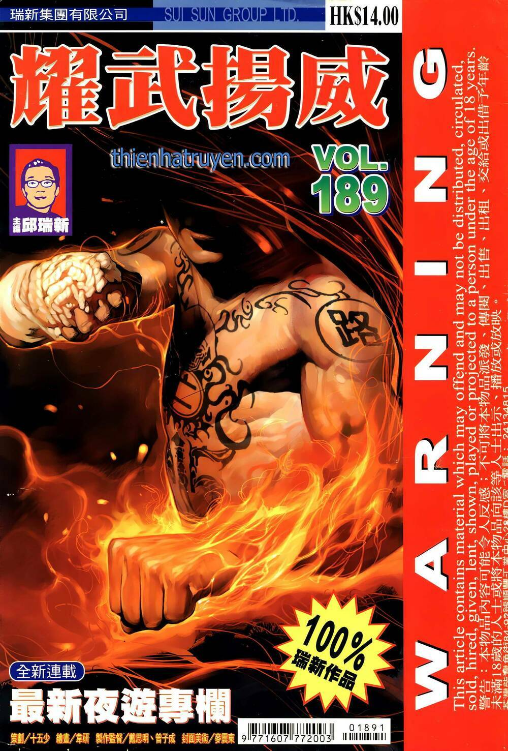 Diệu Võ Dương Oai: Chapter 324