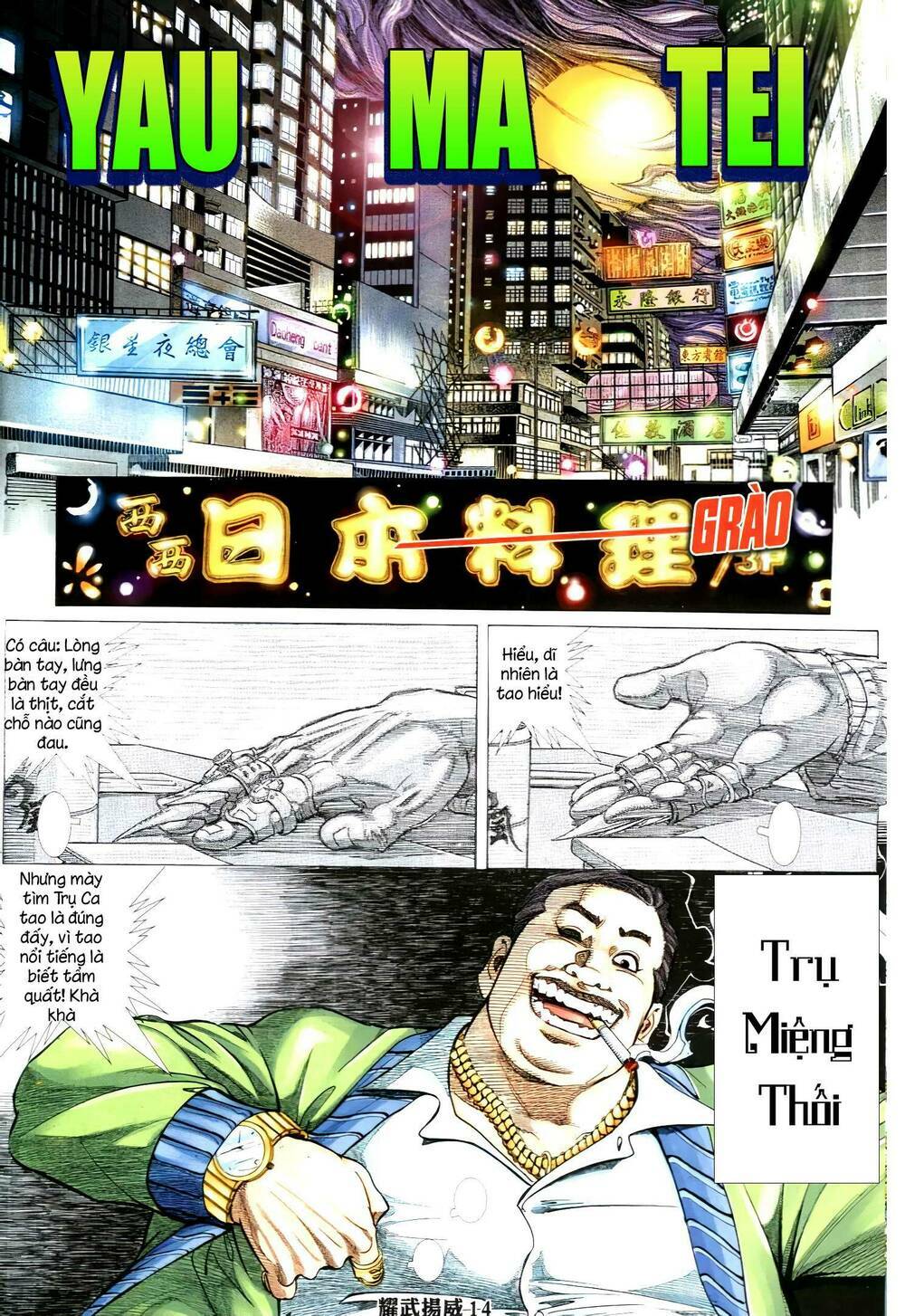 Diệu Võ Dương Oai: Chapter 326