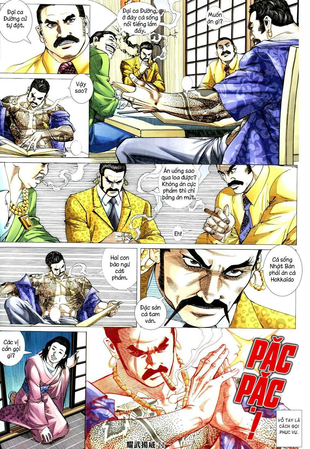 Diệu Võ Dương Oai: Chapter 326