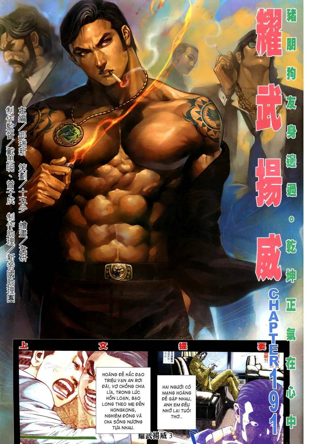 Diệu Võ Dương Oai: Chapter 326
