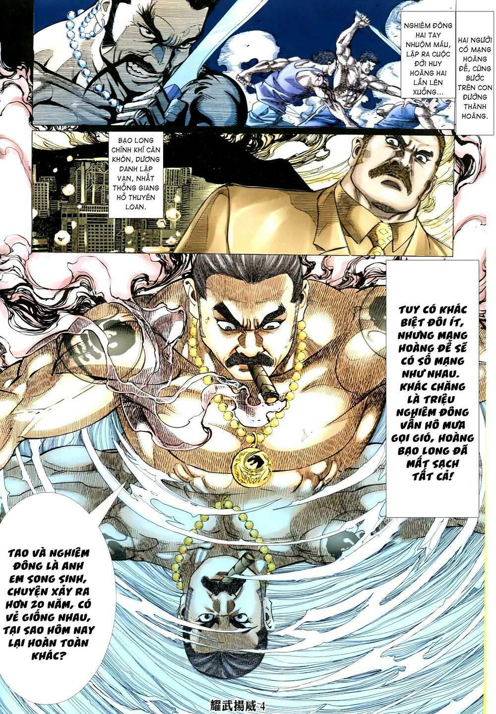 Diệu Võ Dương Oai: Chapter 326