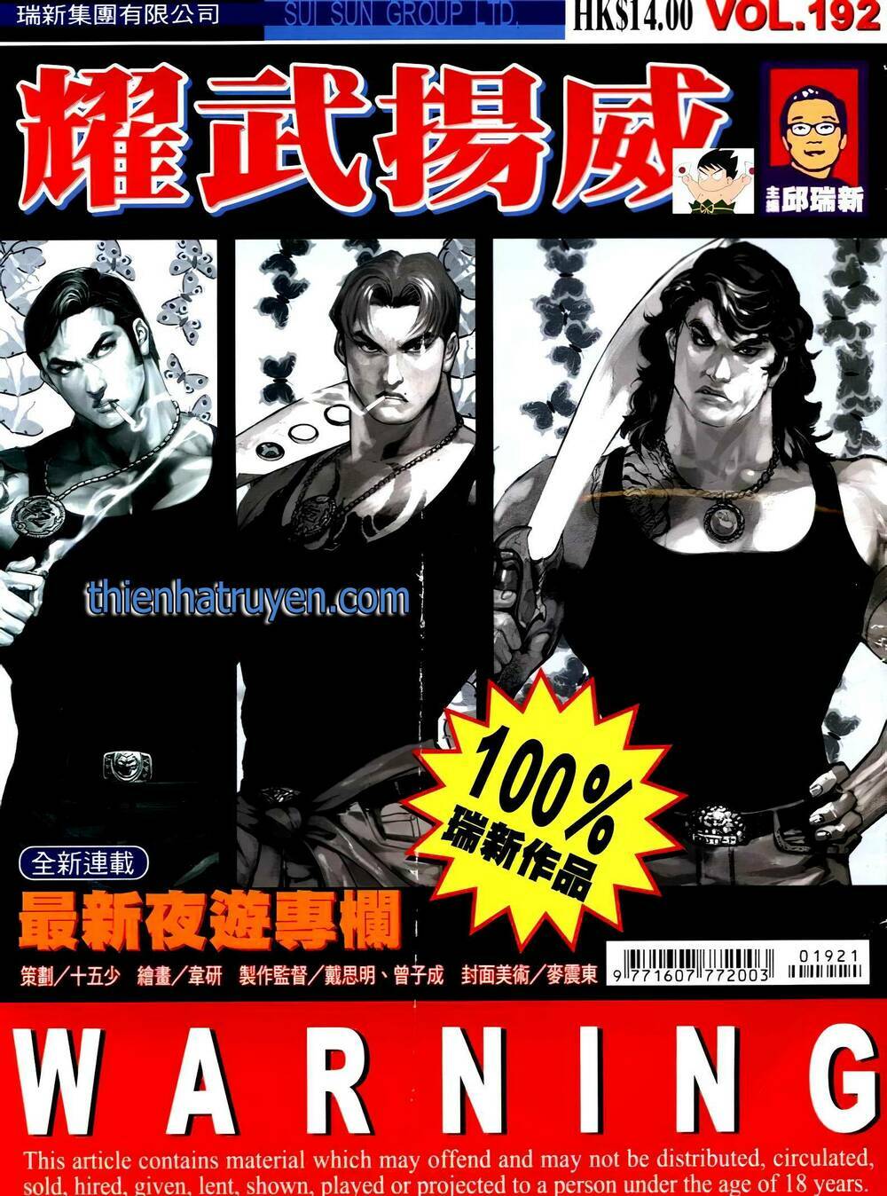 Diệu Võ Dương Oai: Chapter 327