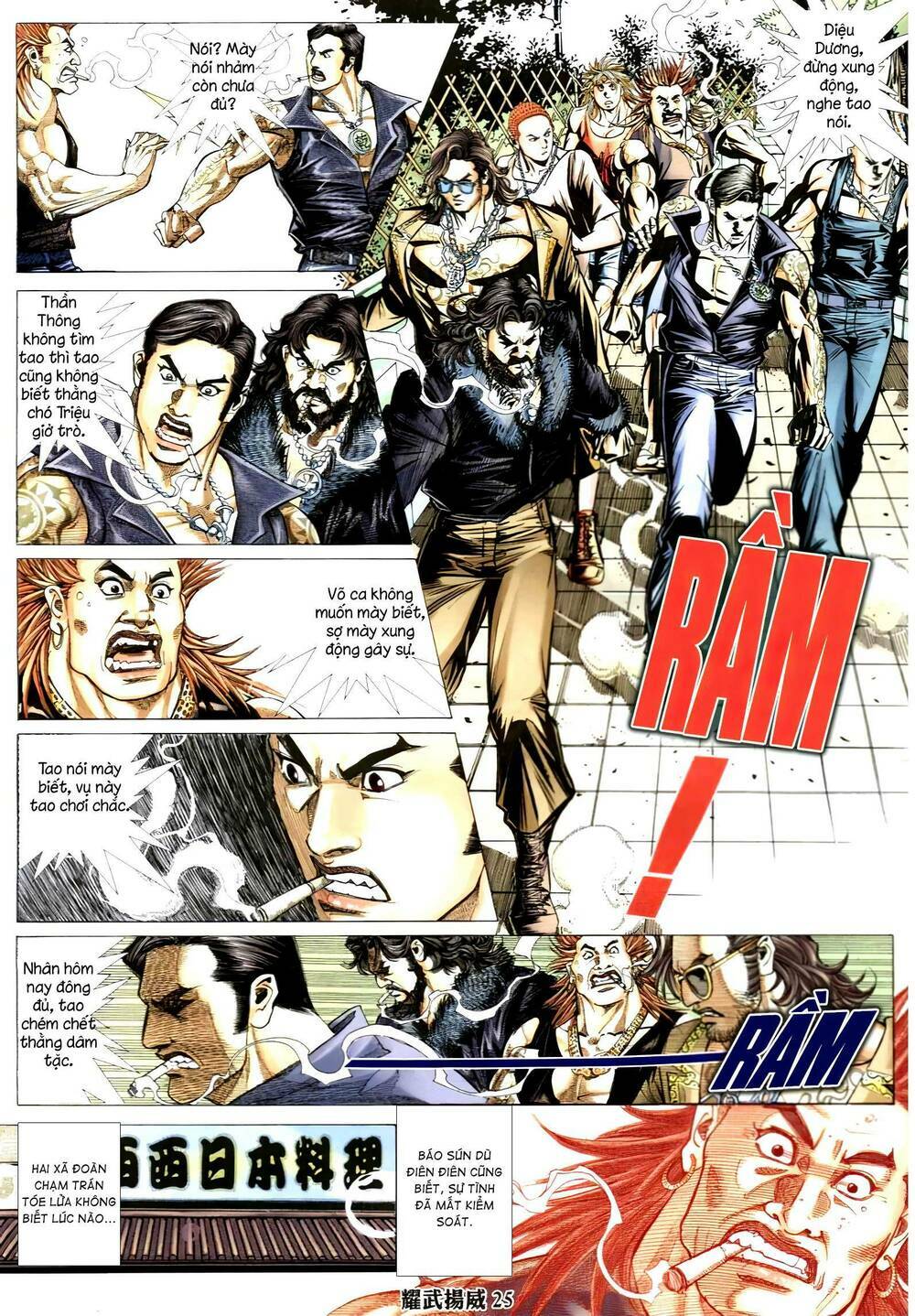 Diệu Võ Dương Oai: Chapter 327