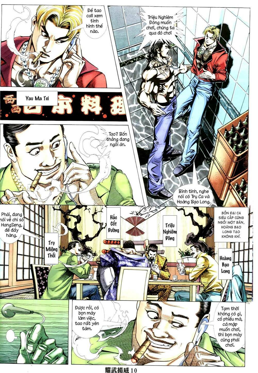 Diệu Võ Dương Oai: Chapter 327