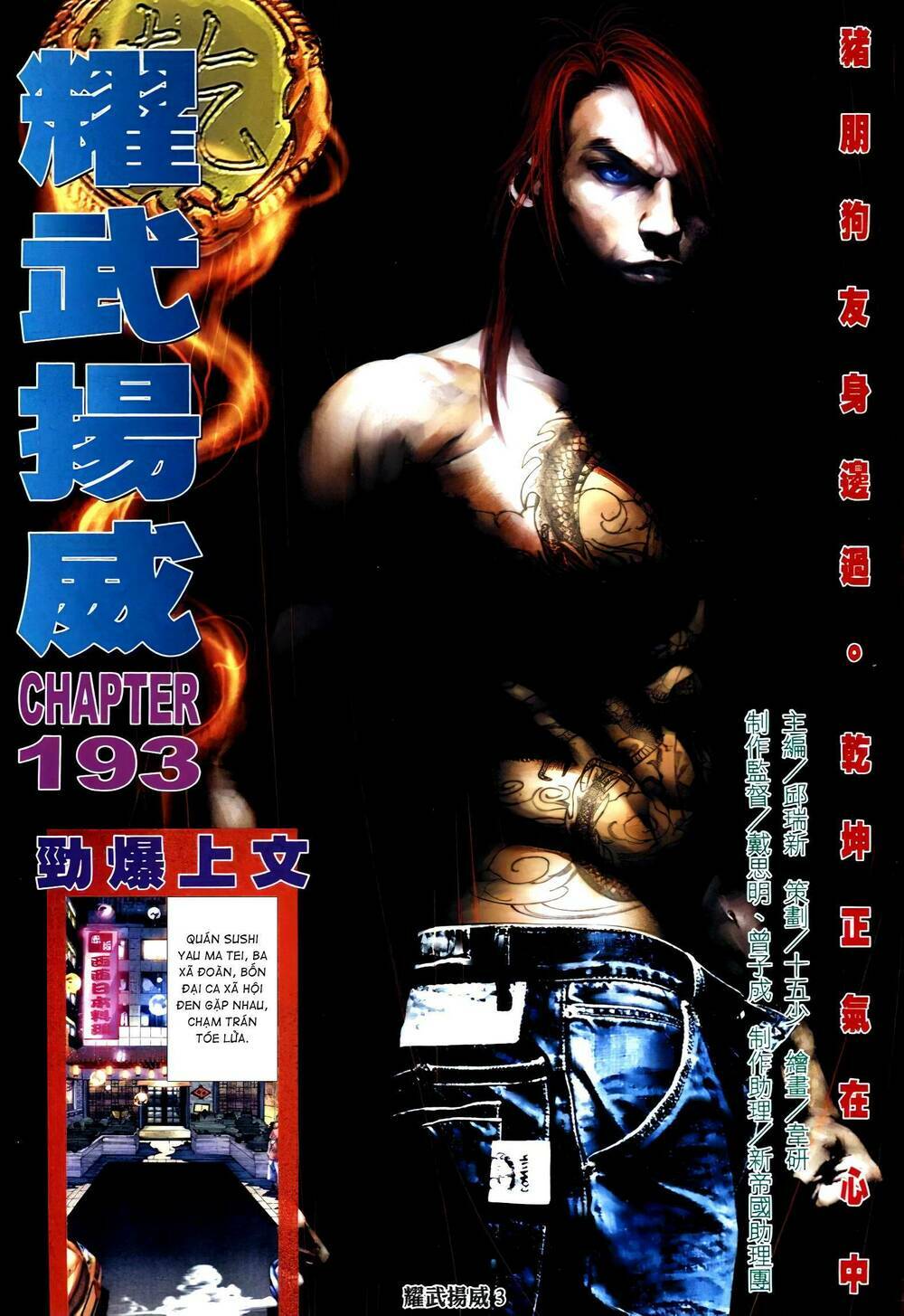 Diệu Võ Dương Oai: Chapter 328