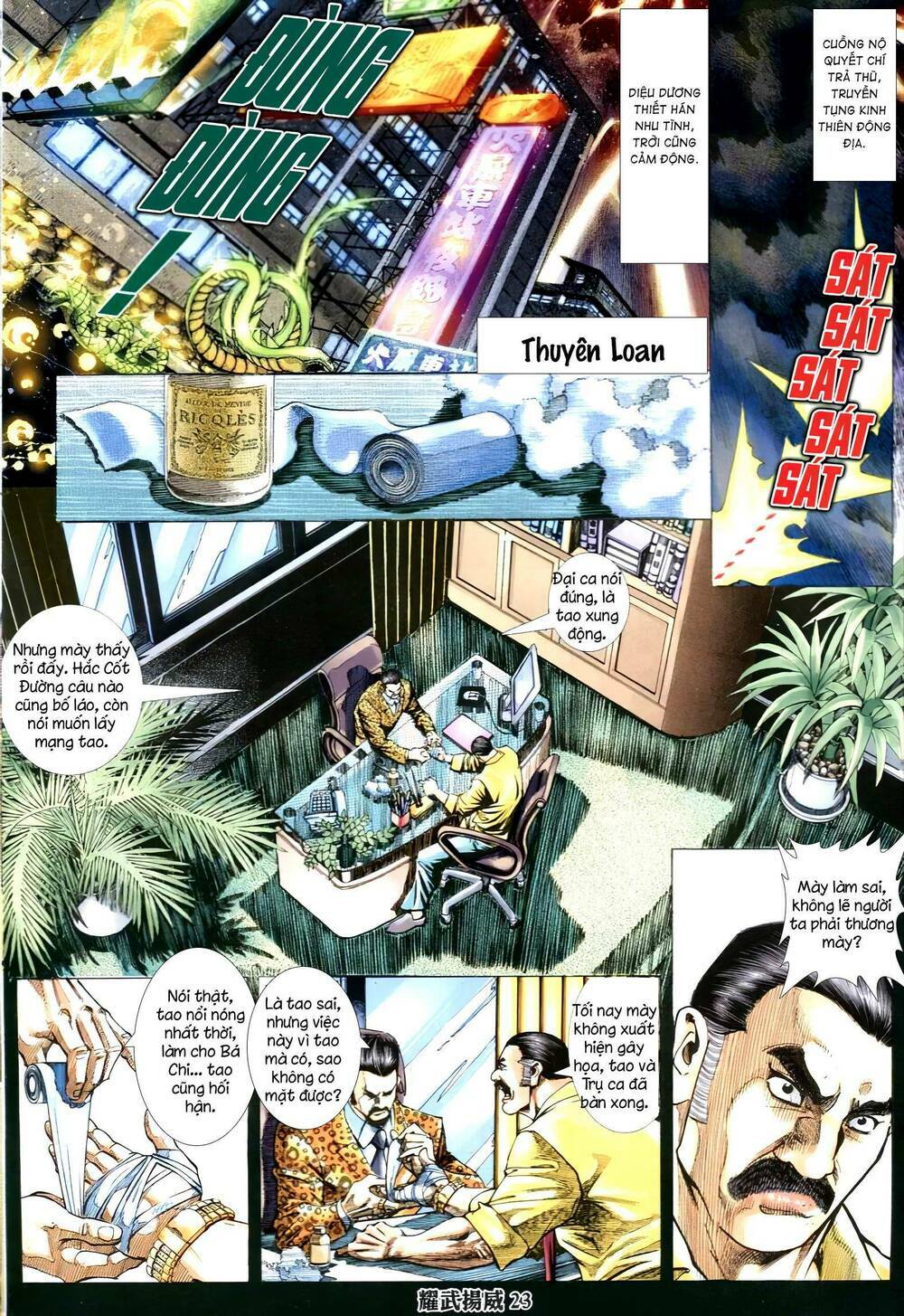 Diệu Võ Dương Oai: Chapter 328
