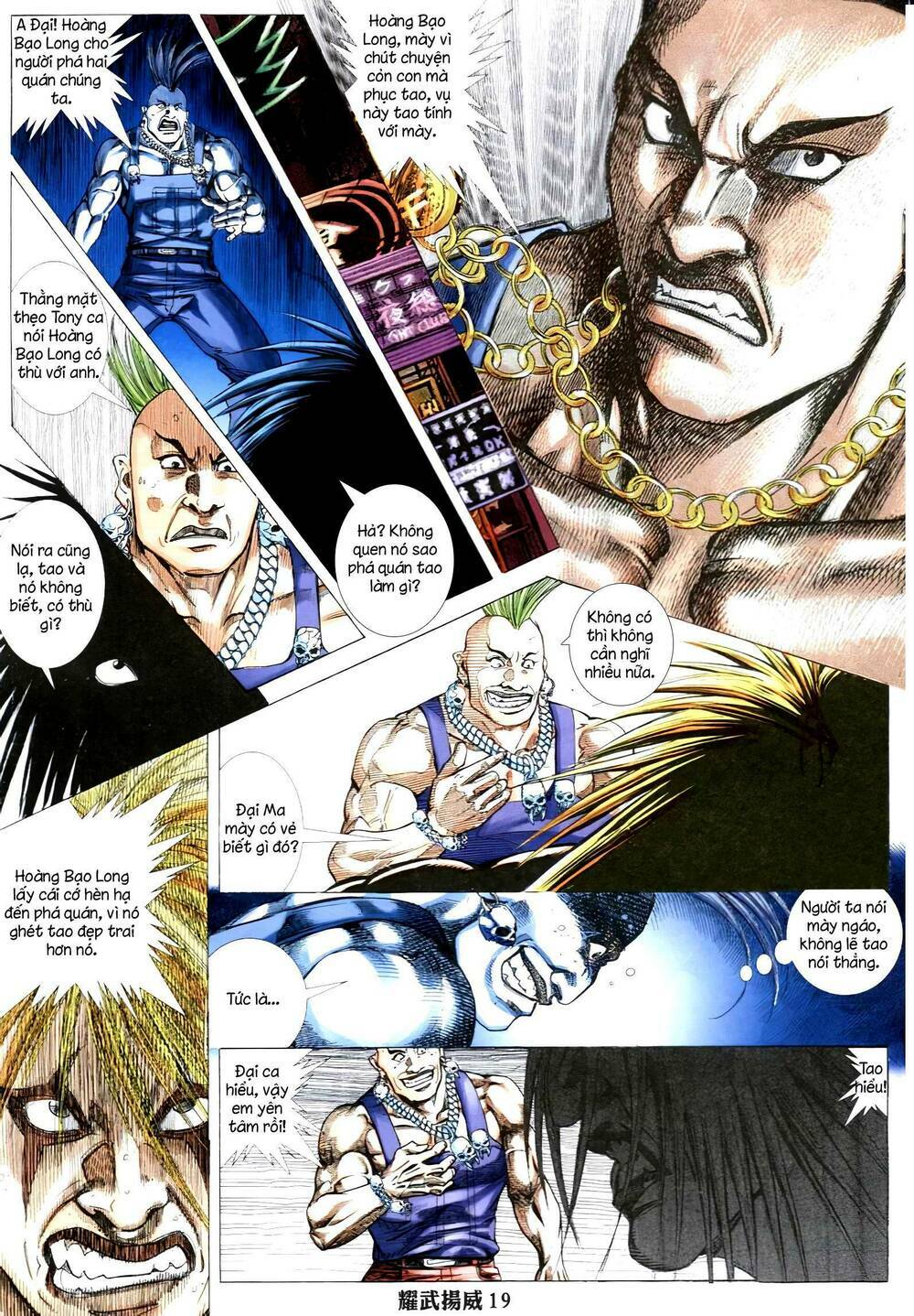 Diệu Võ Dương Oai: Chapter 329