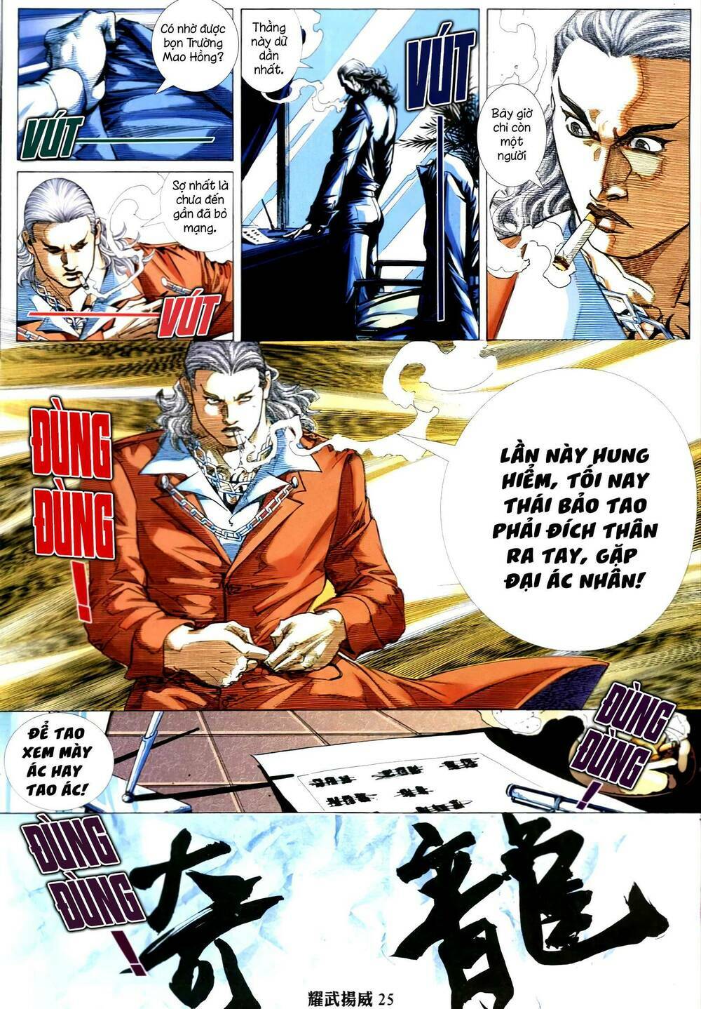 Diệu Võ Dương Oai: Chapter 329