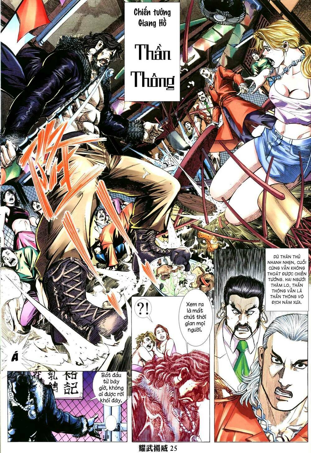 Diệu Võ Dương Oai: Chapter 333