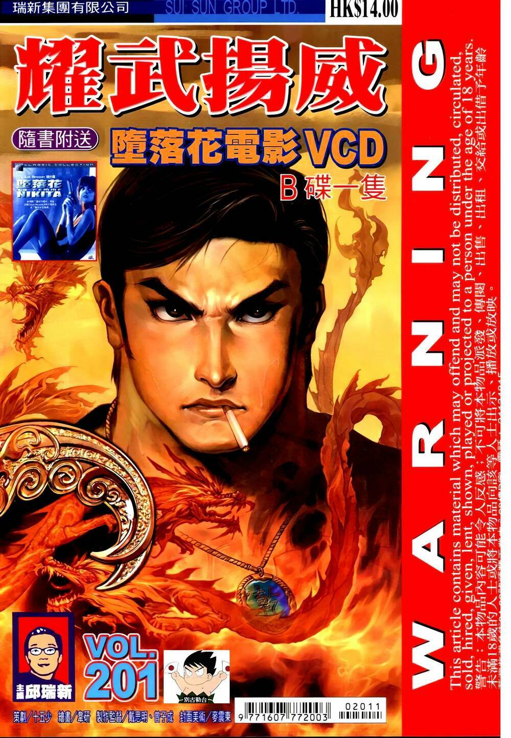 Diệu Võ Dương Oai: Chapter 336