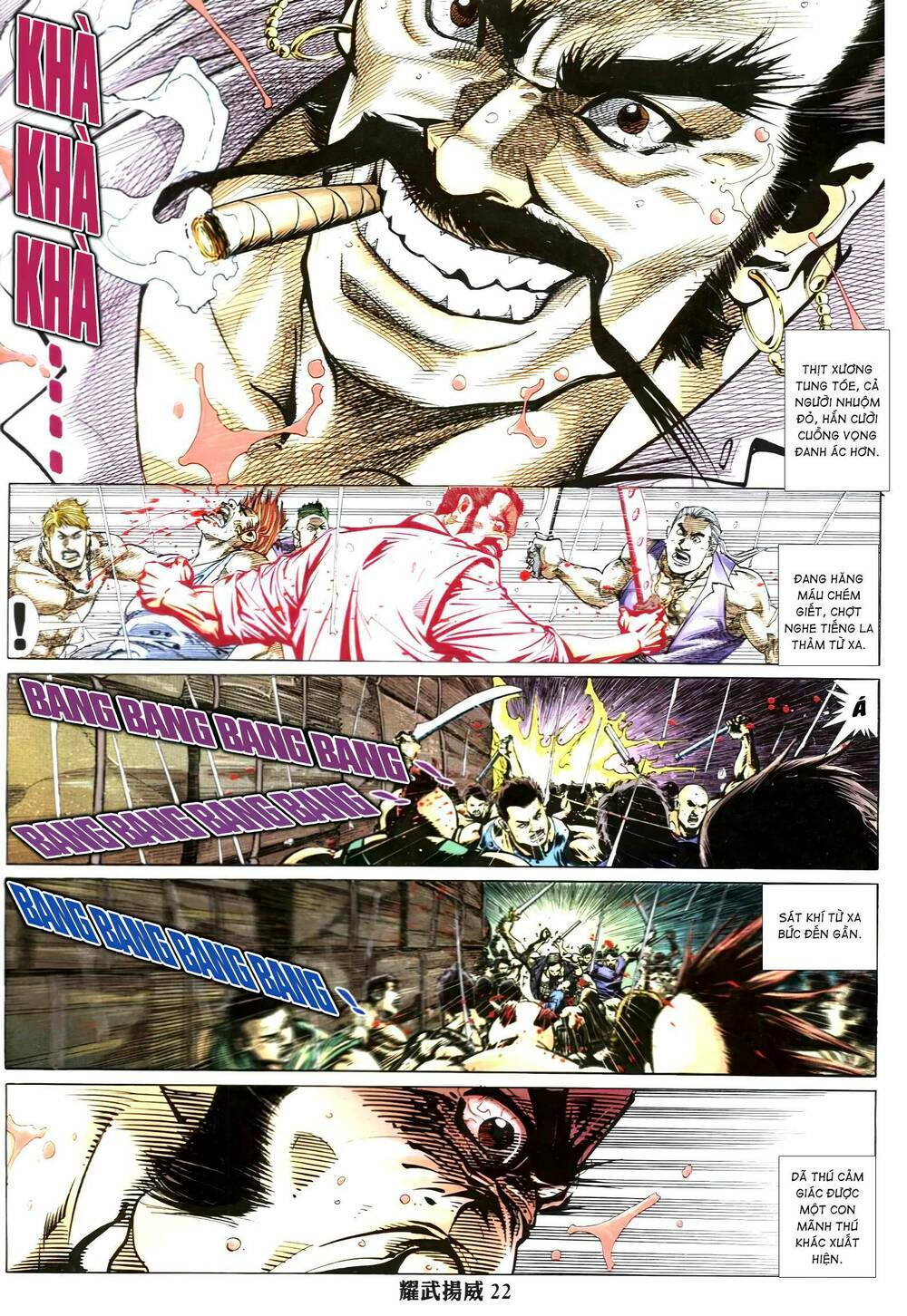 Diệu Võ Dương Oai: Chapter 339