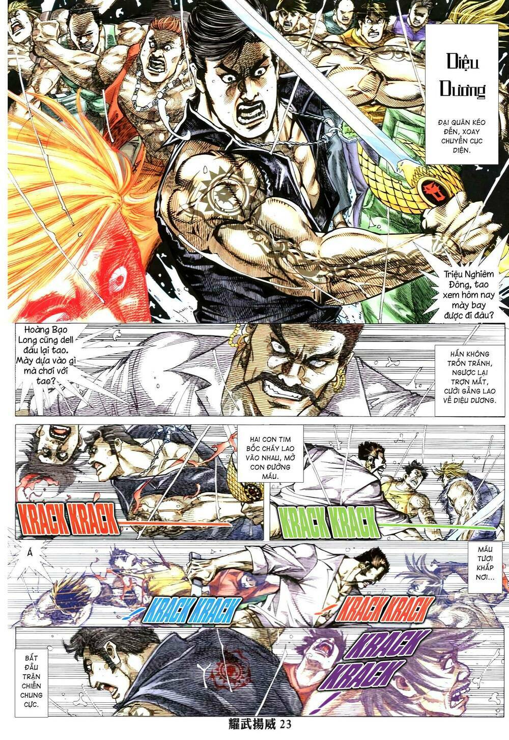 Diệu Võ Dương Oai: Chapter 339