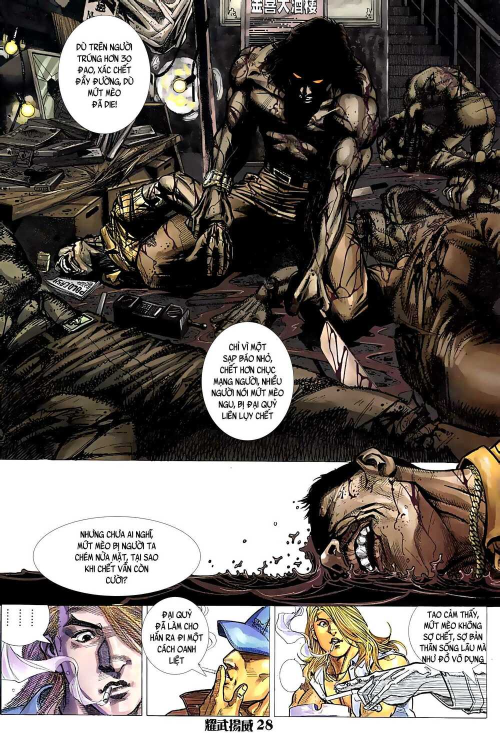 Diệu Võ Dương Oai: Chapter 34