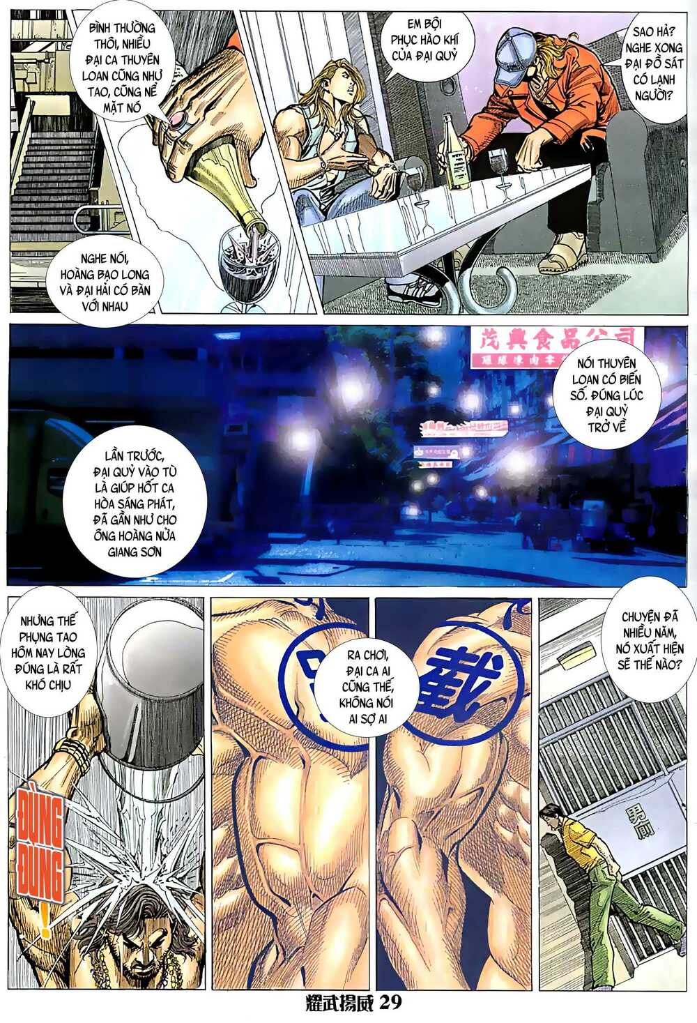 Diệu Võ Dương Oai: Chapter 34
