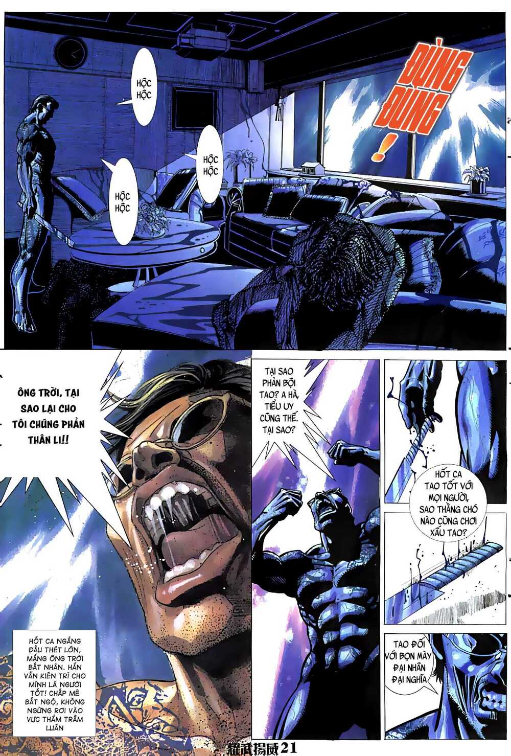 Diệu Võ Dương Oai: Chapter 34