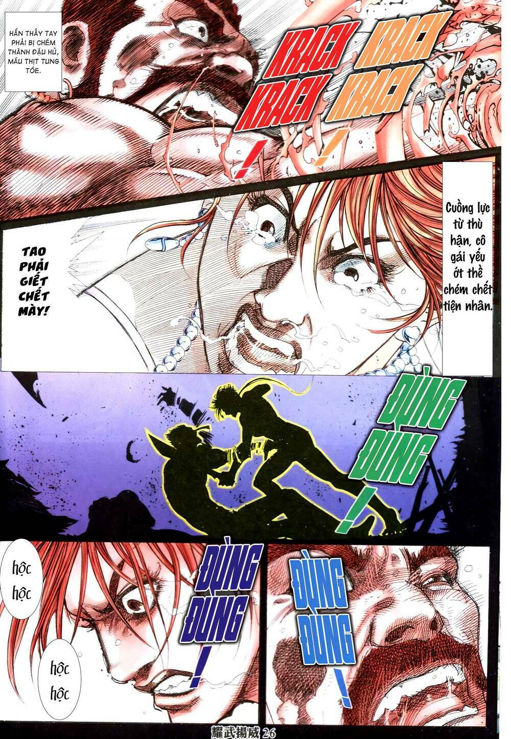 Diệu Võ Dương Oai: Chapter 342