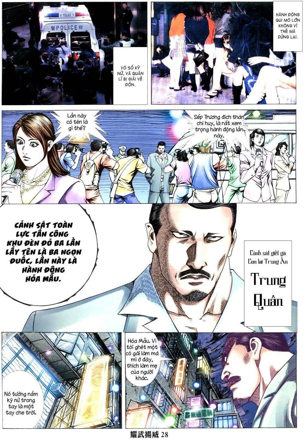 Diệu Võ Dương Oai: Chapter 343