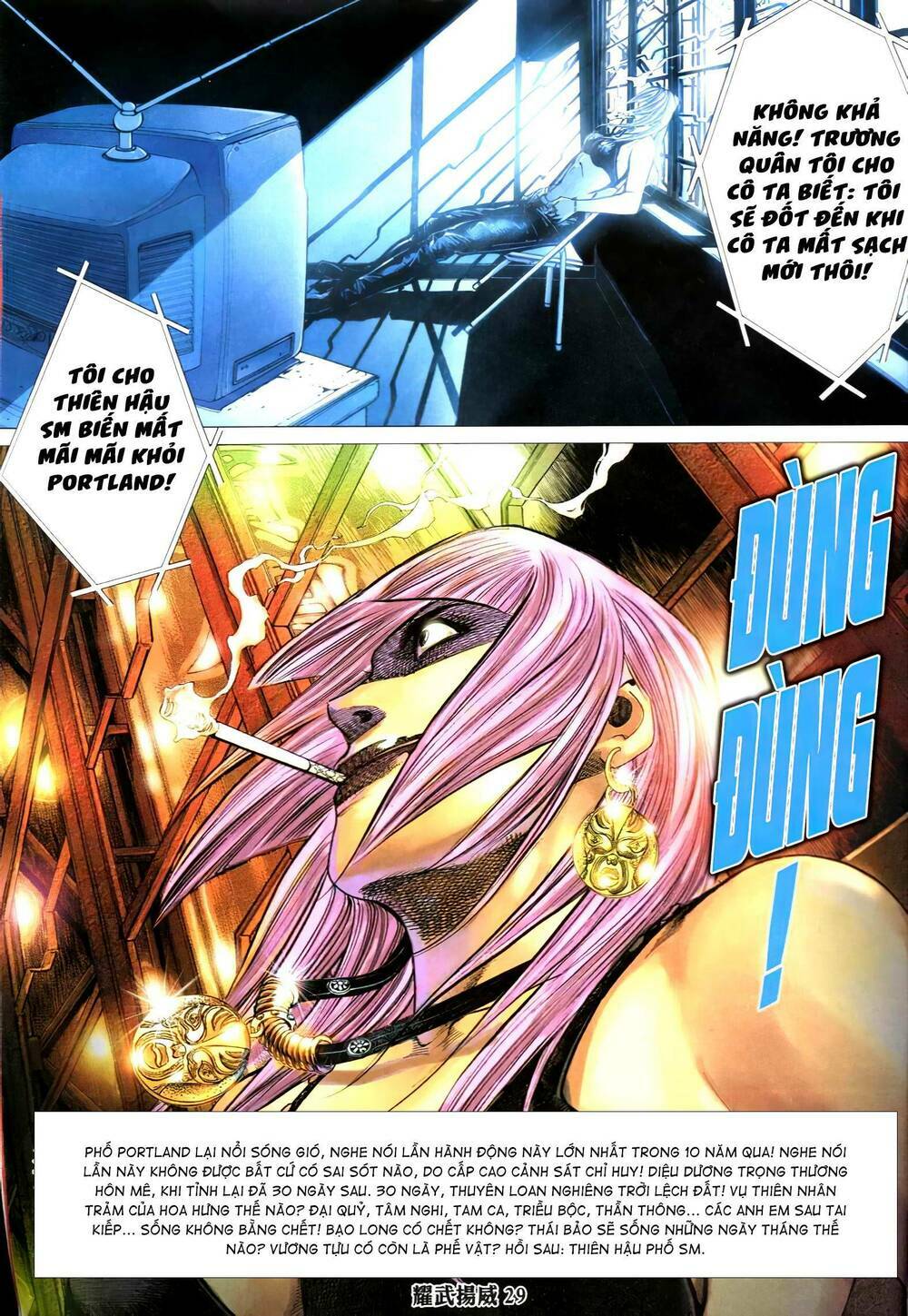 Diệu Võ Dương Oai: Chapter 343