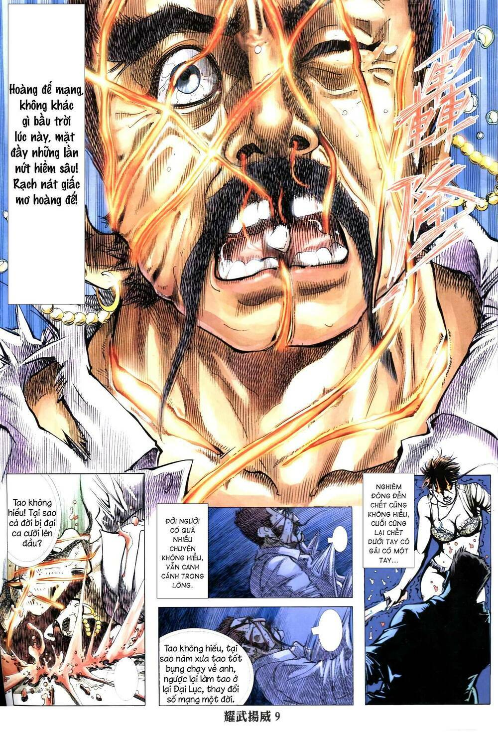 Diệu Võ Dương Oai: Chapter 343