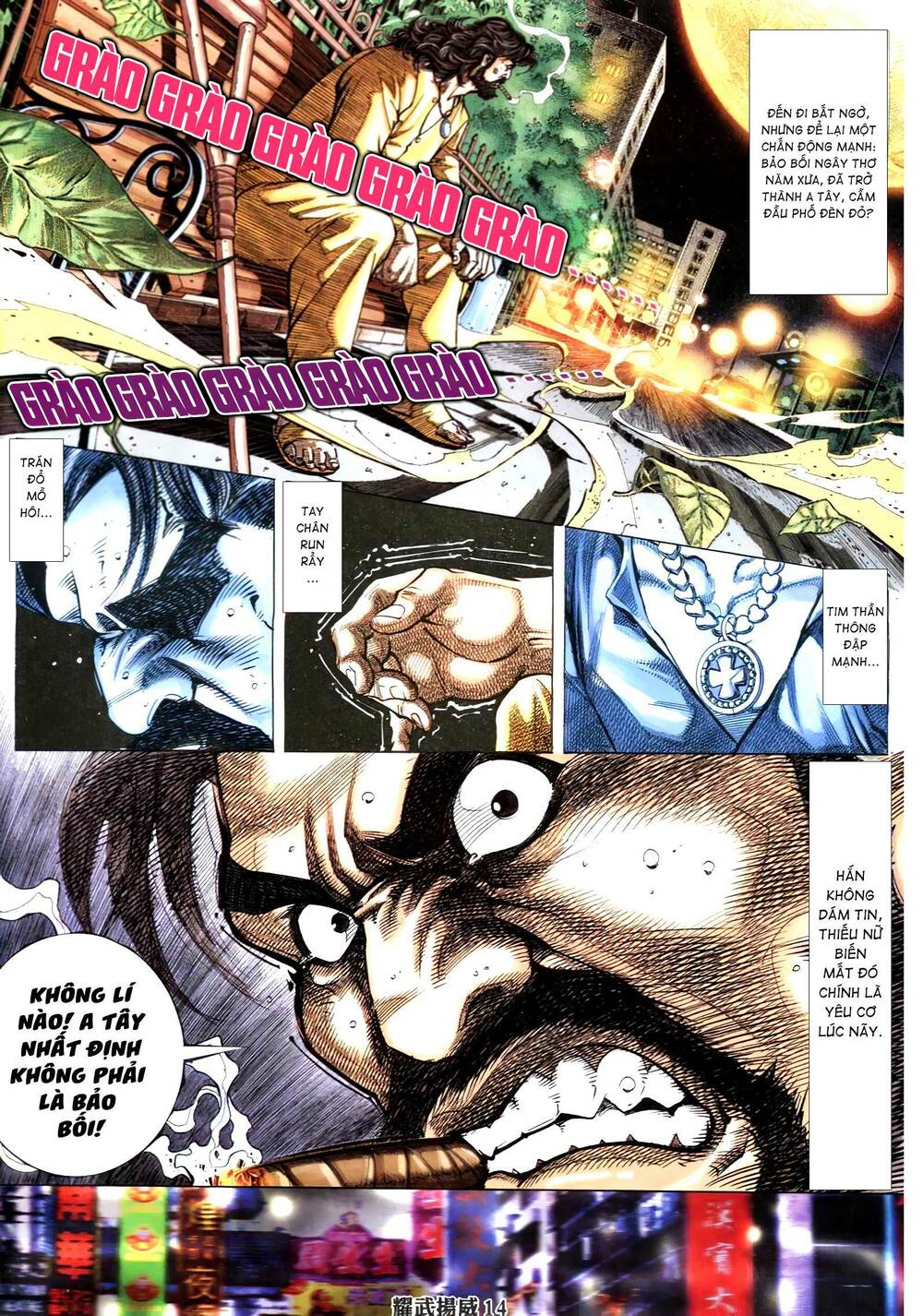 Diệu Võ Dương Oai: Chapter 345