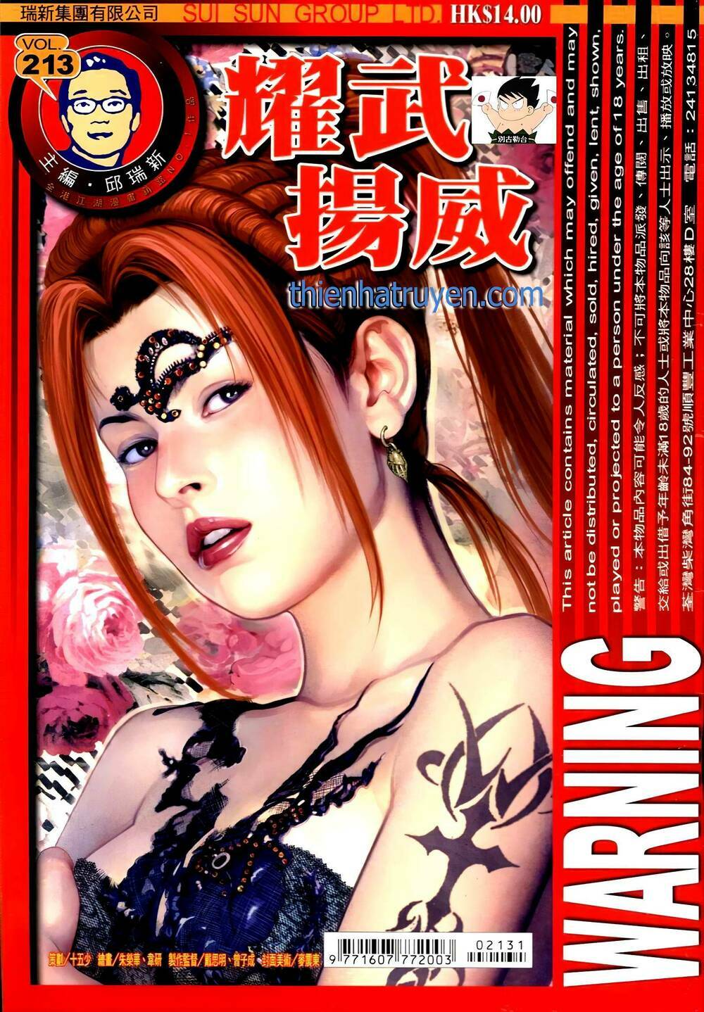 Diệu Võ Dương Oai: Chapter 346