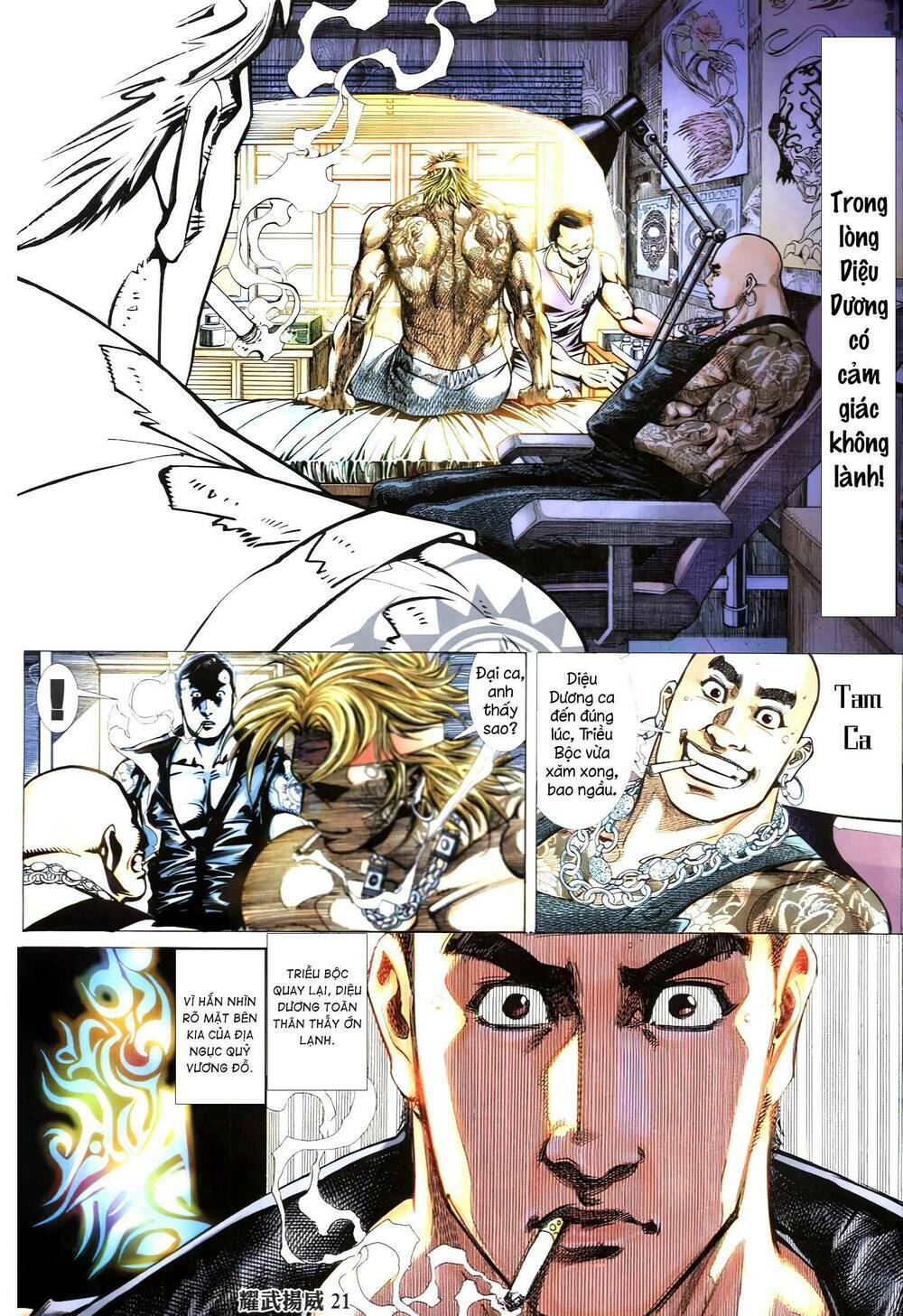 Diệu Võ Dương Oai: Chapter 347