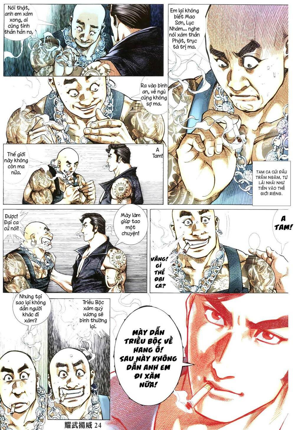 Diệu Võ Dương Oai: Chapter 347
