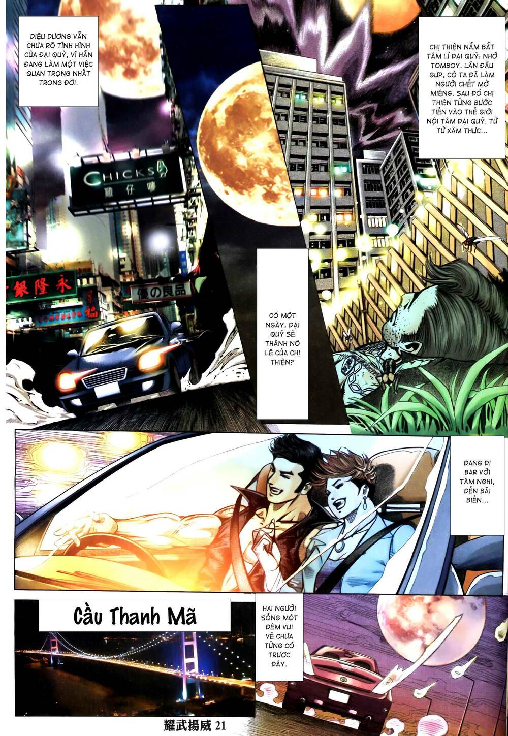 Diệu Võ Dương Oai: Chapter 348