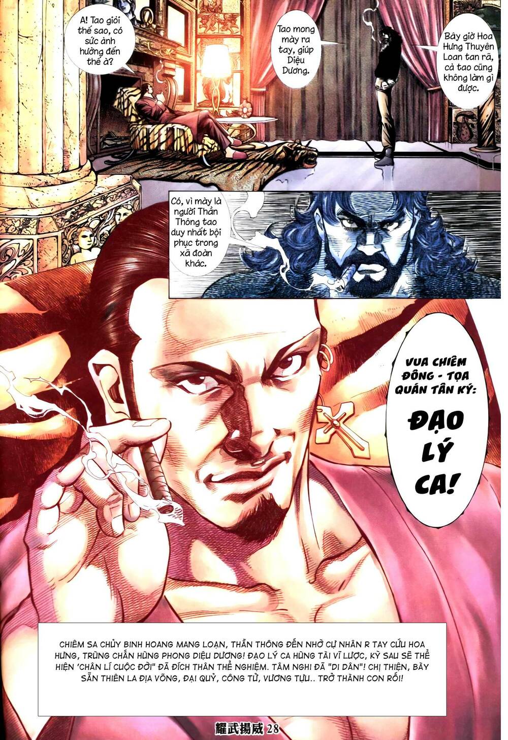 Diệu Võ Dương Oai: Chapter 348