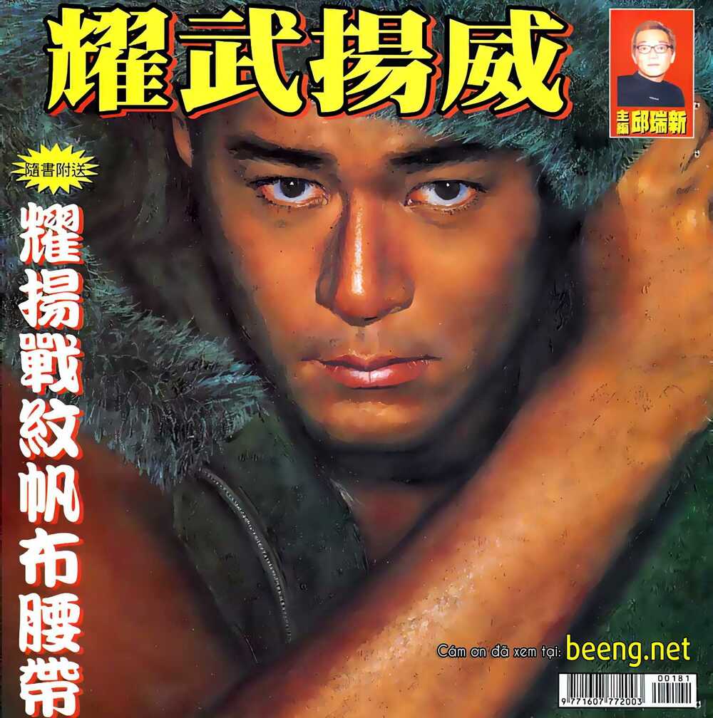 Diệu Võ Dương Oai: Chapter 35