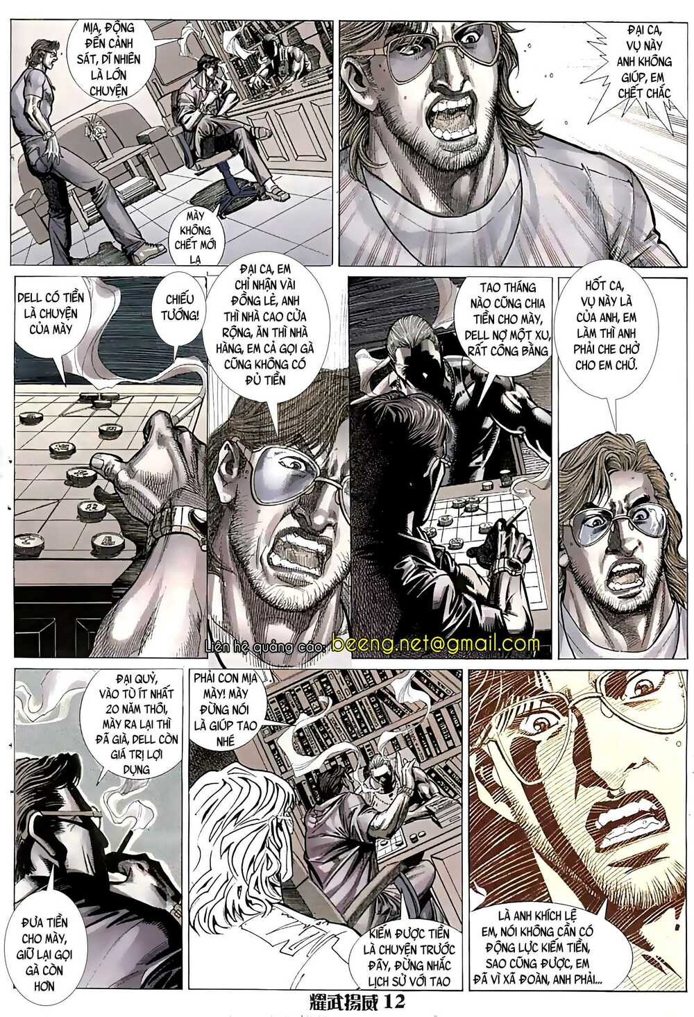 Diệu Võ Dương Oai: Chapter 35