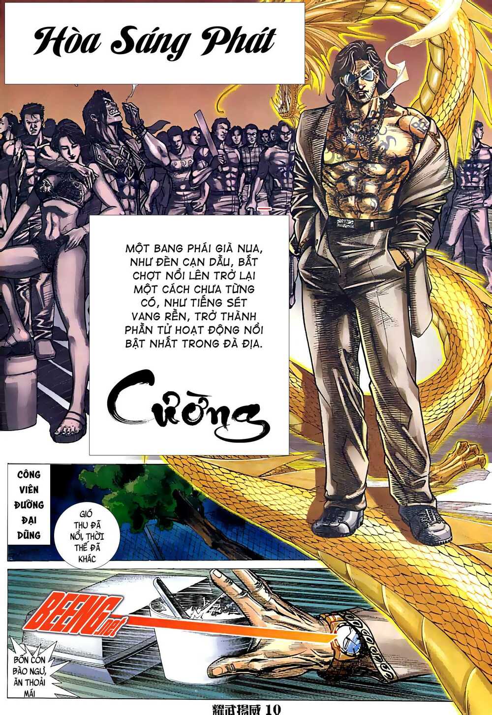 Diệu Võ Dương Oai: Chapter 35