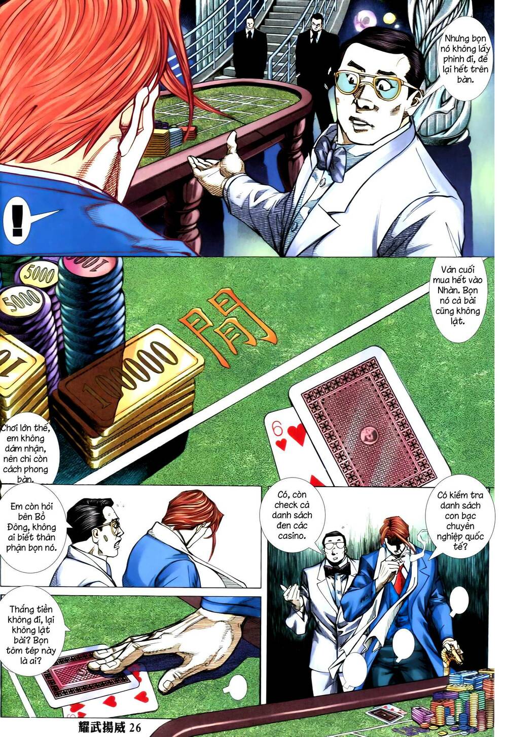 Diệu Võ Dương Oai: Chapter 351