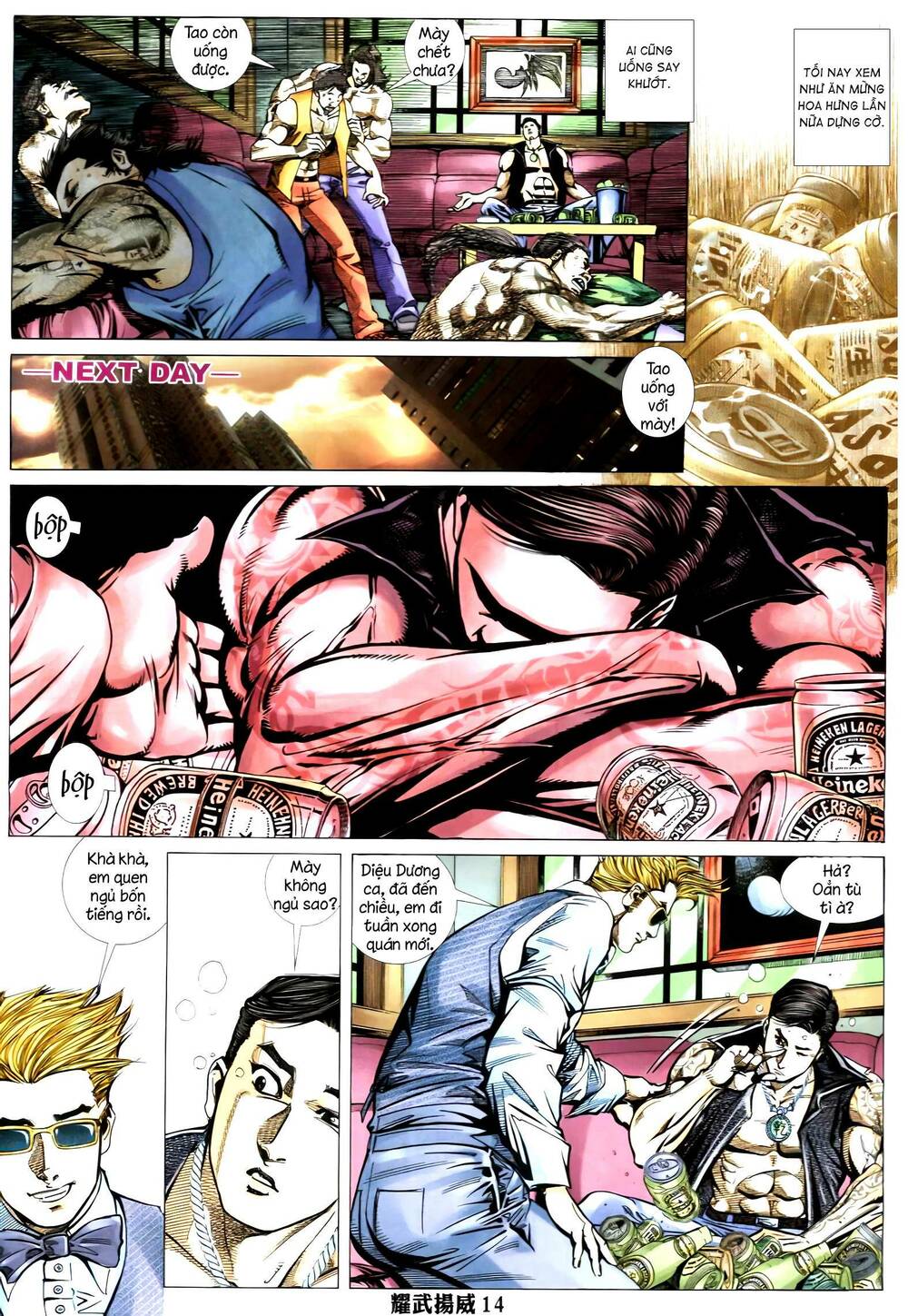 Diệu Võ Dương Oai: Chapter 352